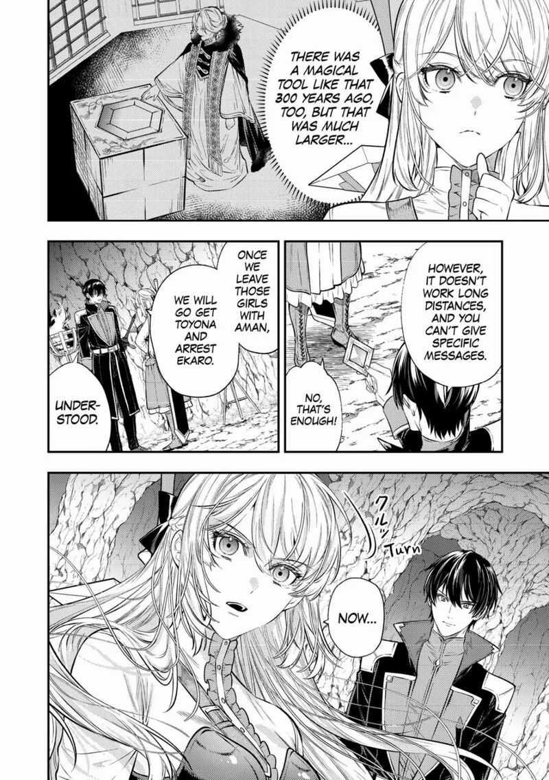 Tensei Babaa Wa Misugosenai Moto Akutoku Jotei No Nishuume Life Chapter 21 Page 6