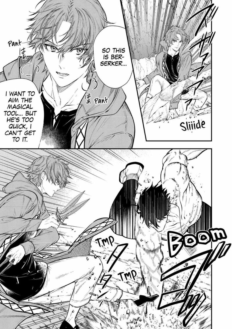 Tensei Babaa Wa Misugosenai Moto Akutoku Jotei No Nishuume Life Chapter 22 Page 15