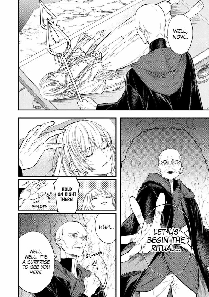 Tensei Babaa Wa Misugosenai Moto Akutoku Jotei No Nishuume Life Chapter 22 Page 22