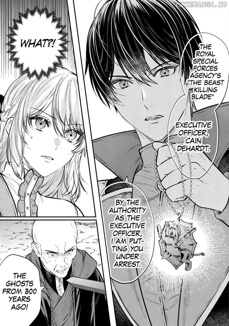 Tensei Babaa Wa Misugosenai Moto Akutoku Jotei No Nishuume Life Chapter 23 Page 13