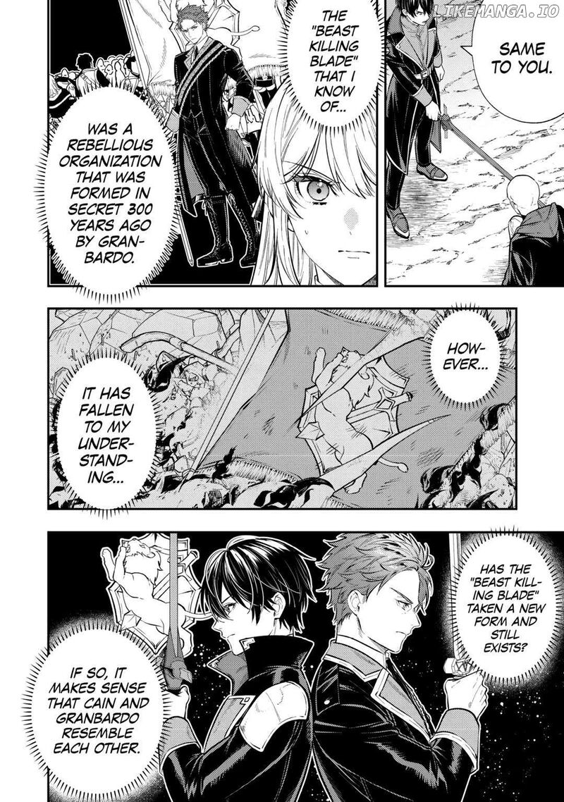 Tensei Babaa Wa Misugosenai Moto Akutoku Jotei No Nishuume Life Chapter 23 Page 14