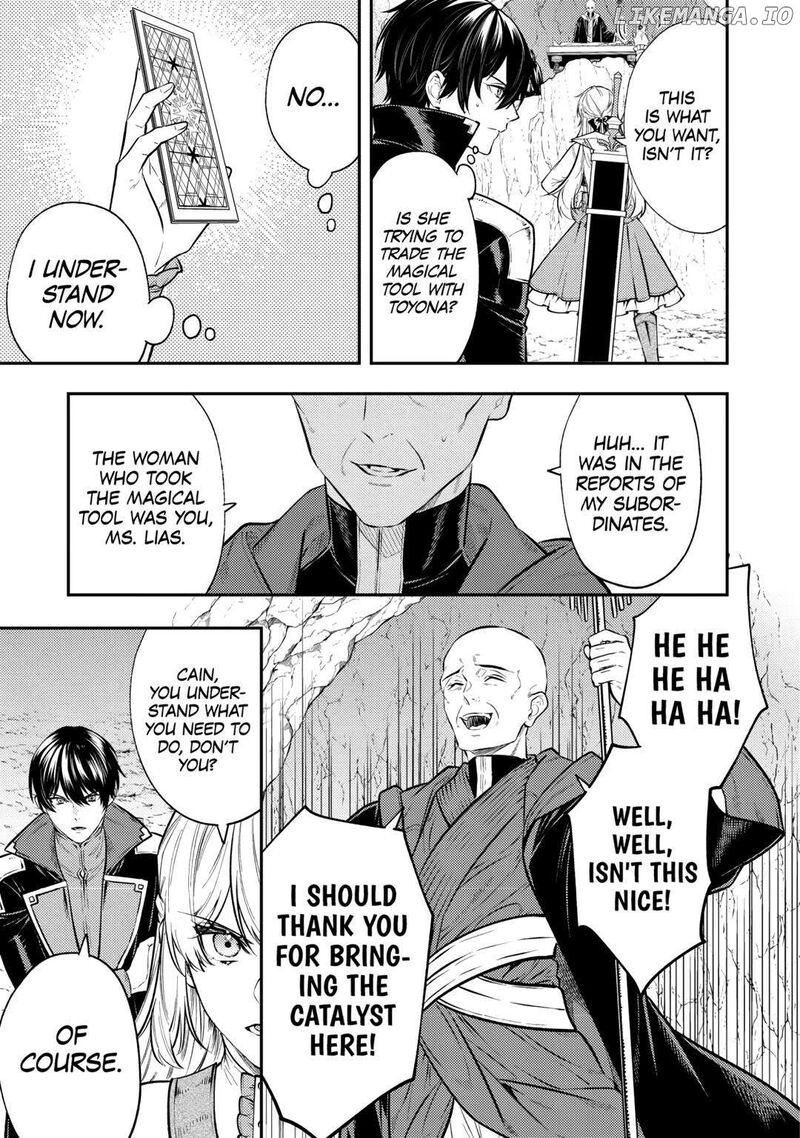 Tensei Babaa Wa Misugosenai Moto Akutoku Jotei No Nishuume Life Chapter 23 Page 5