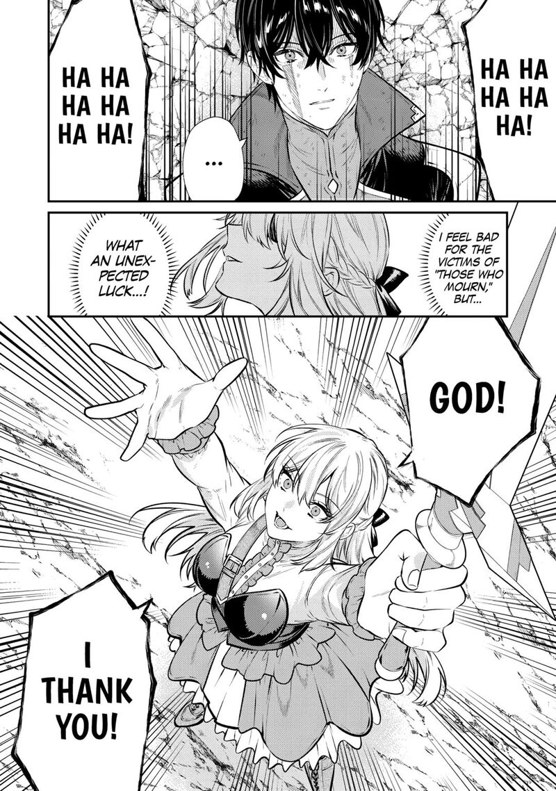 Tensei Babaa Wa Misugosenai Moto Akutoku Jotei No Nishuume Life Chapter 24 Page 12