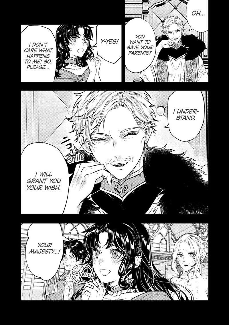 Tensei Babaa Wa Misugosenai Moto Akutoku Jotei No Nishuume Life Chapter 24 Page 15