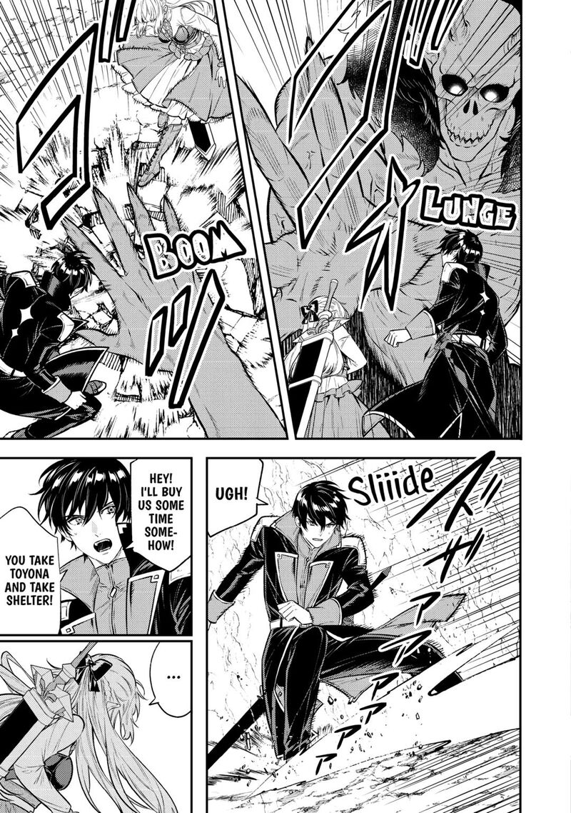 Tensei Babaa Wa Misugosenai Moto Akutoku Jotei No Nishuume Life Chapter 24 Page 3