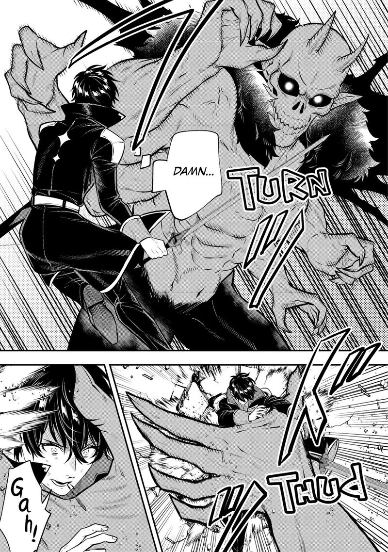 Tensei Babaa Wa Misugosenai Moto Akutoku Jotei No Nishuume Life Chapter 24 Page 7