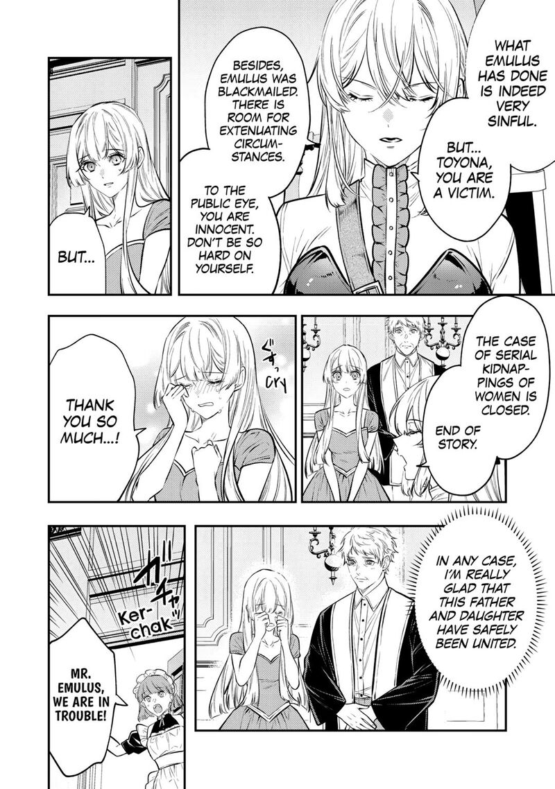 Tensei Babaa Wa Misugosenai Moto Akutoku Jotei No Nishuume Life Chapter 25 Page 14