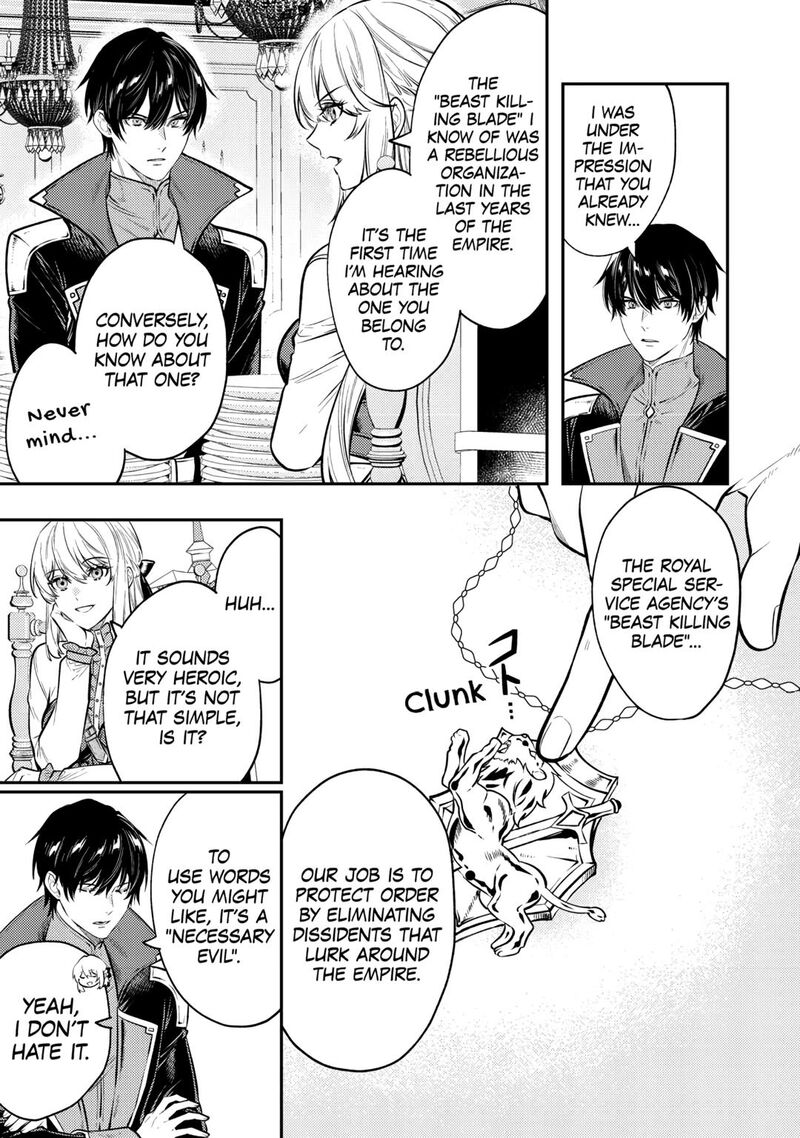 Tensei Babaa Wa Misugosenai Moto Akutoku Jotei No Nishuume Life Chapter 25 Page 17