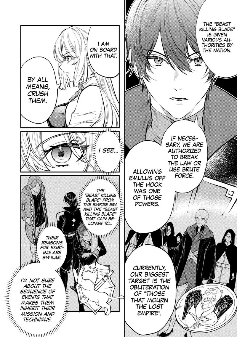 Tensei Babaa Wa Misugosenai Moto Akutoku Jotei No Nishuume Life Chapter 25 Page 18