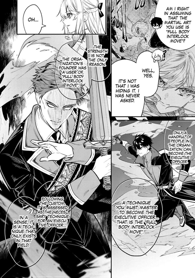 Tensei Babaa Wa Misugosenai Moto Akutoku Jotei No Nishuume Life Chapter 25 Page 22