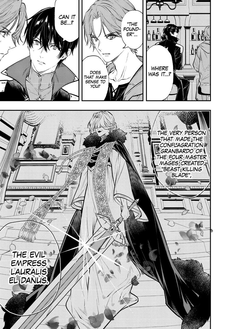 Tensei Babaa Wa Misugosenai Moto Akutoku Jotei No Nishuume Life Chapter 25 Page 29