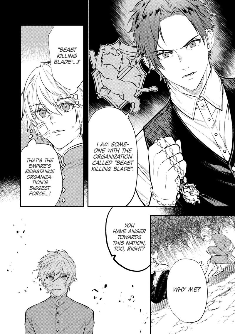 Tensei Babaa Wa Misugosenai Moto Akutoku Jotei No Nishuume Life Chapter 26 Page 18