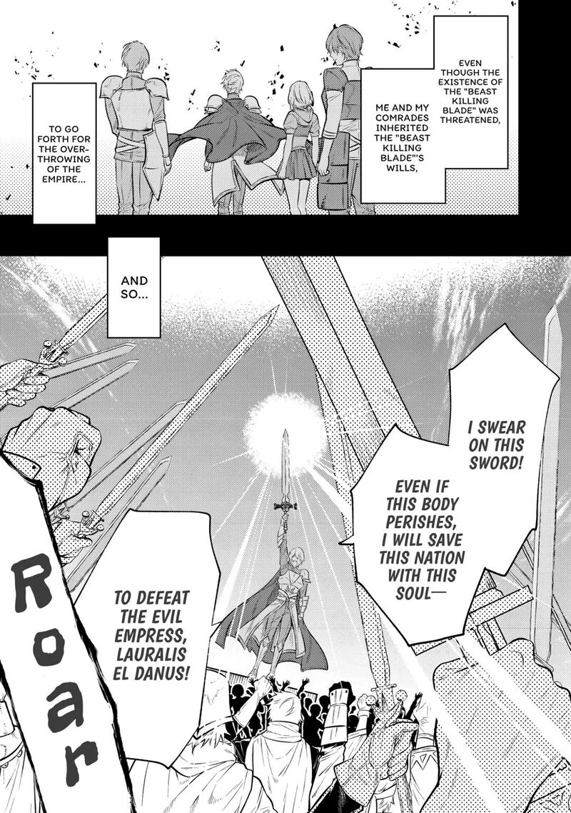 Tensei Babaa Wa Misugosenai Moto Akutoku Jotei No Nishuume Life Chapter 26 Page 27