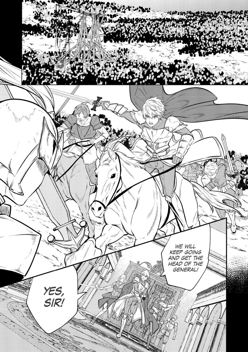 Tensei Babaa Wa Misugosenai Moto Akutoku Jotei No Nishuume Life Chapter 26 Page 28