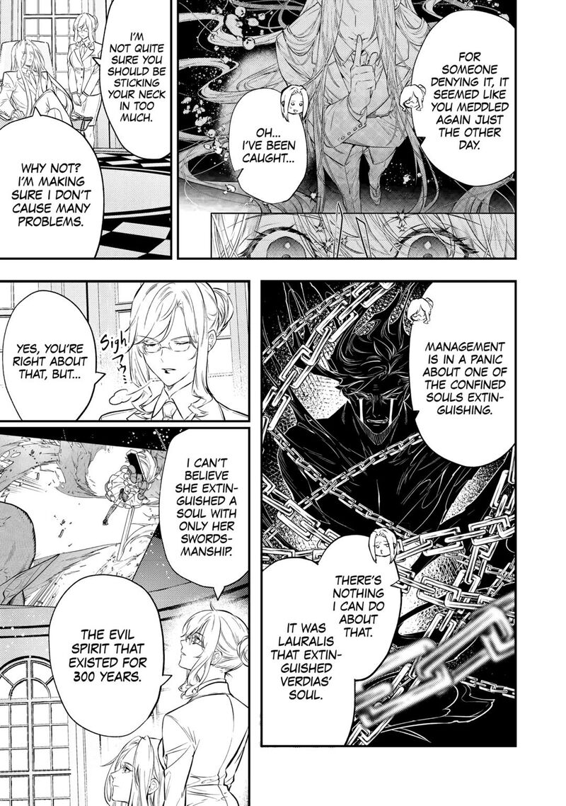 Tensei Babaa Wa Misugosenai Moto Akutoku Jotei No Nishuume Life Chapter 26 Page 3