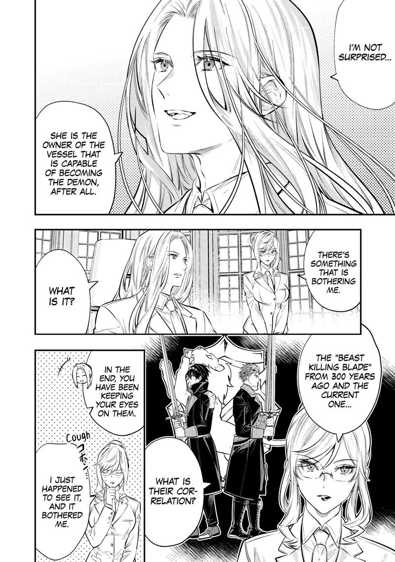 Tensei Babaa Wa Misugosenai Moto Akutoku Jotei No Nishuume Life Chapter 26 Page 4