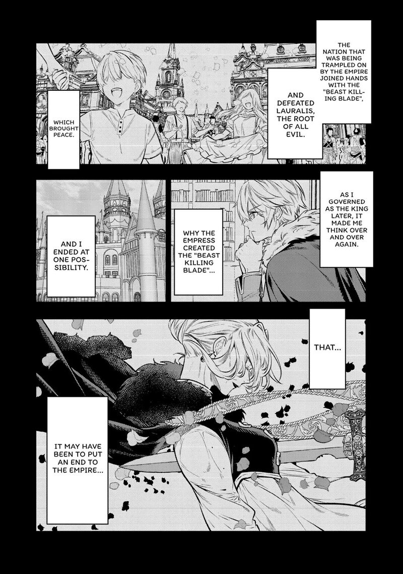Tensei Babaa Wa Misugosenai Moto Akutoku Jotei No Nishuume Life Chapter 27 Page 17
