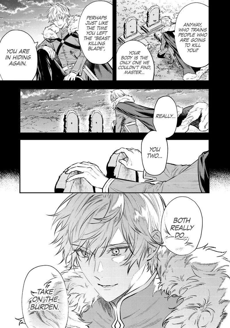 Tensei Babaa Wa Misugosenai Moto Akutoku Jotei No Nishuume Life Chapter 27 Page 19