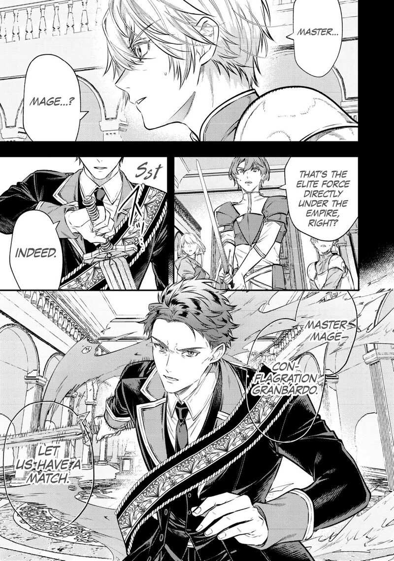 Tensei Babaa Wa Misugosenai Moto Akutoku Jotei No Nishuume Life Chapter 27 Page 3