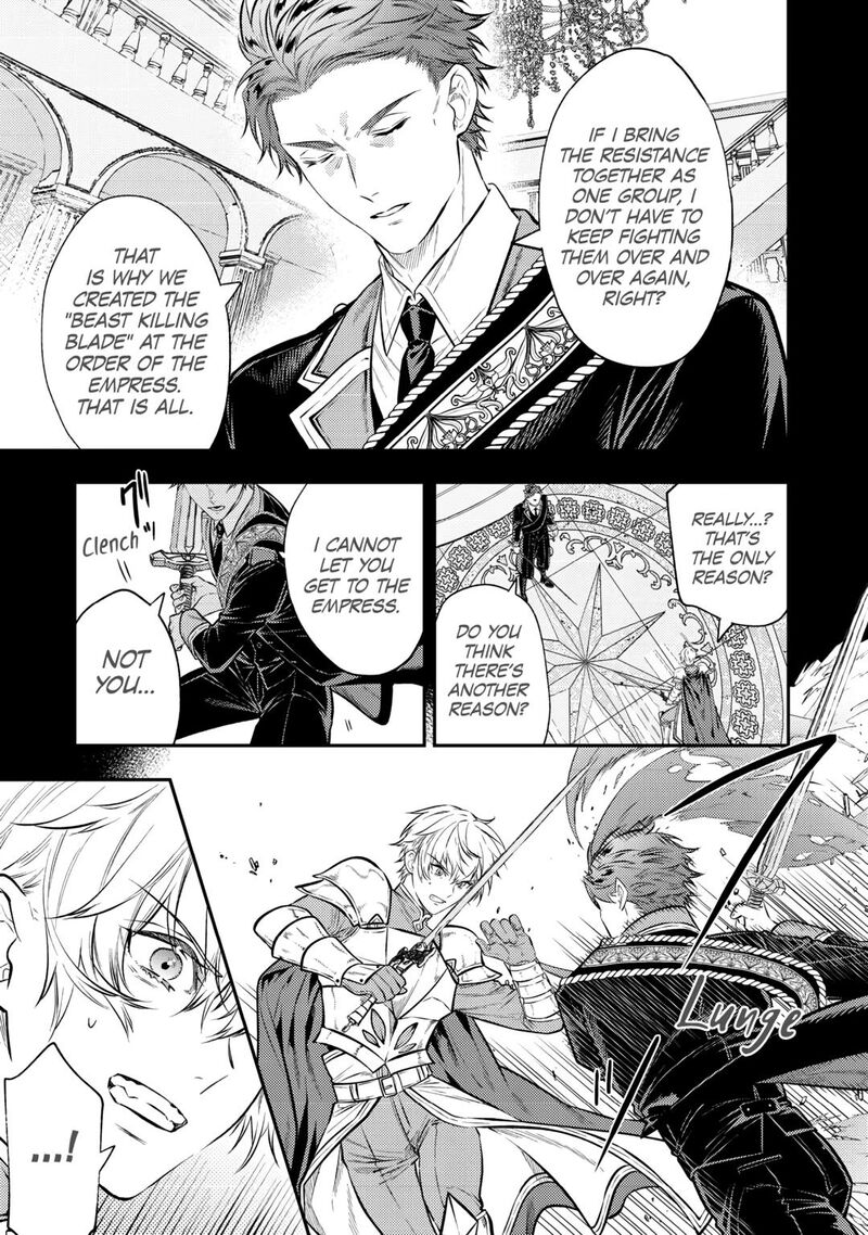 Tensei Babaa Wa Misugosenai Moto Akutoku Jotei No Nishuume Life Chapter 27 Page 5