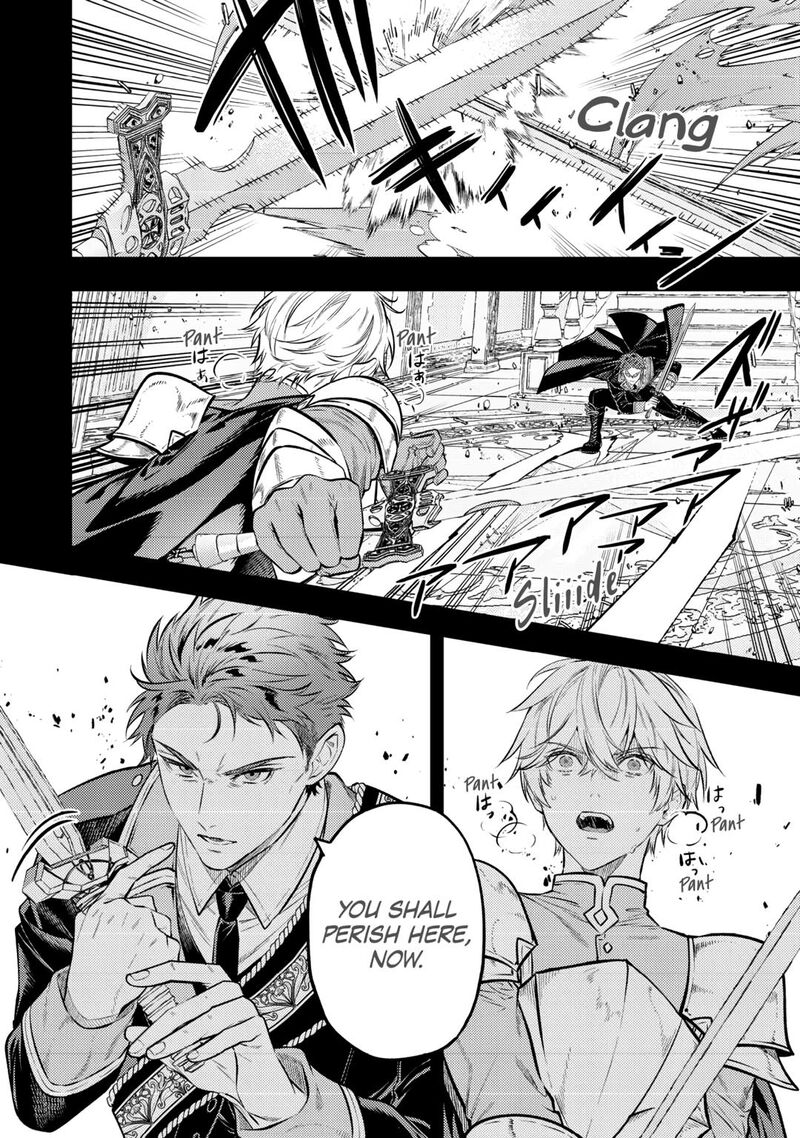 Tensei Babaa Wa Misugosenai Moto Akutoku Jotei No Nishuume Life Chapter 27 Page 6