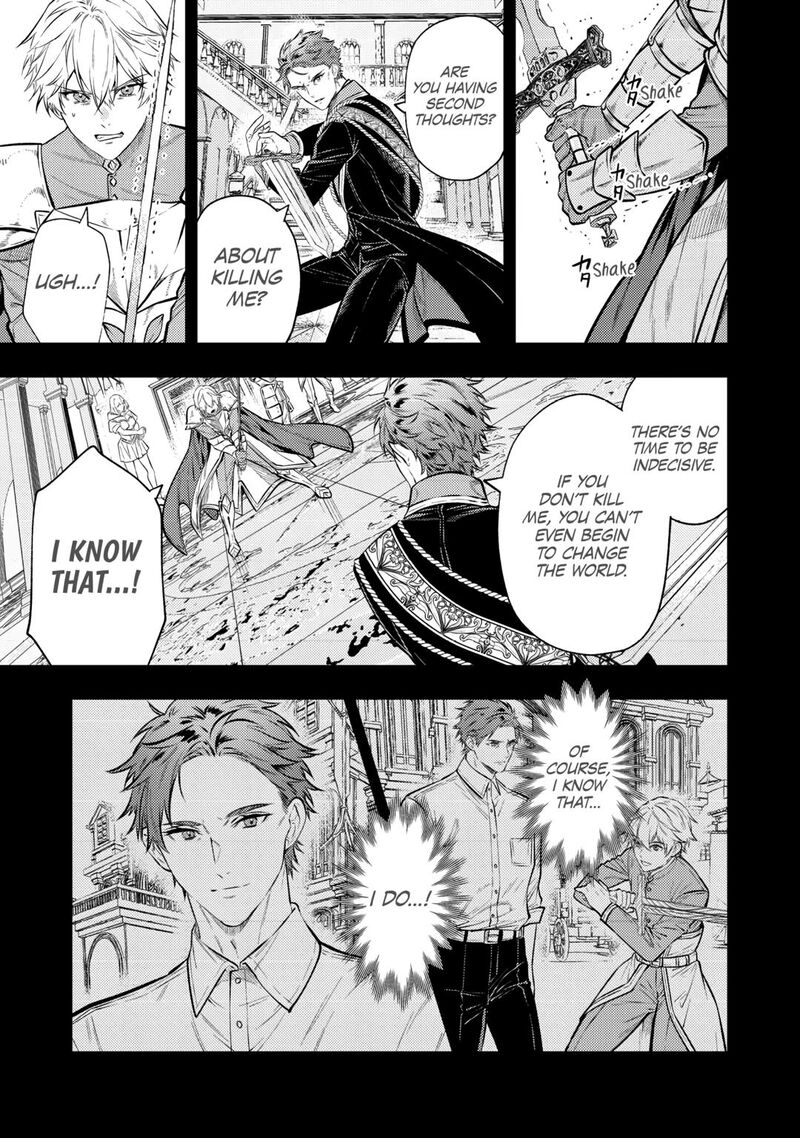 Tensei Babaa Wa Misugosenai Moto Akutoku Jotei No Nishuume Life Chapter 27 Page 7