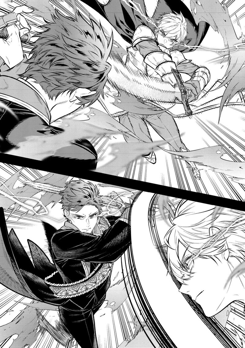 Tensei Babaa Wa Misugosenai Moto Akutoku Jotei No Nishuume Life Chapter 27 Page 9