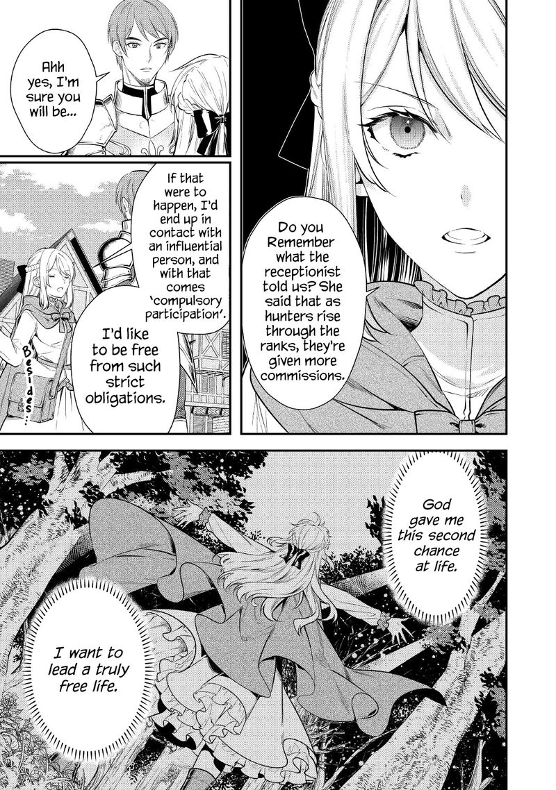 Tensei Babaa Wa Misugosenai Moto Akutoku Jotei No Nishuume Life Chapter 3 Page 3
