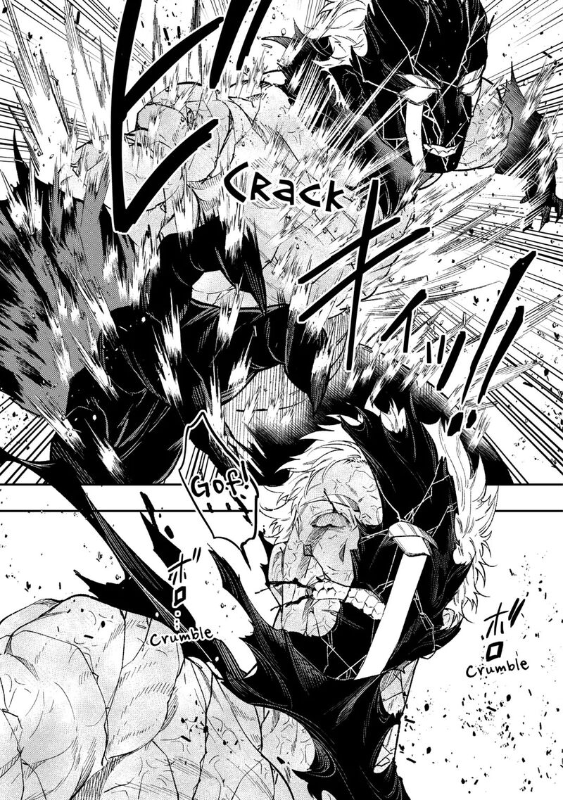 Tensei Babaa Wa Misugosenai Moto Akutoku Jotei No Nishuume Life Chapter 34 Page 11