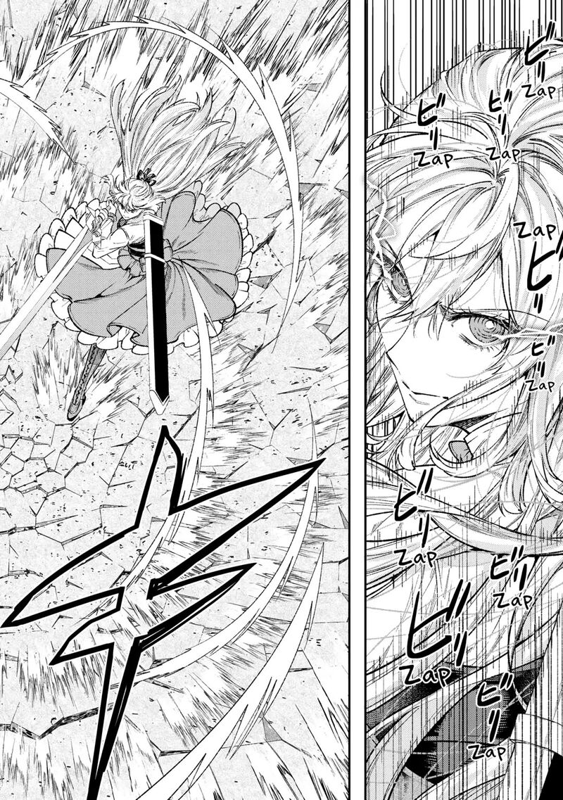 Tensei Babaa Wa Misugosenai Moto Akutoku Jotei No Nishuume Life Chapter 34 Page 4