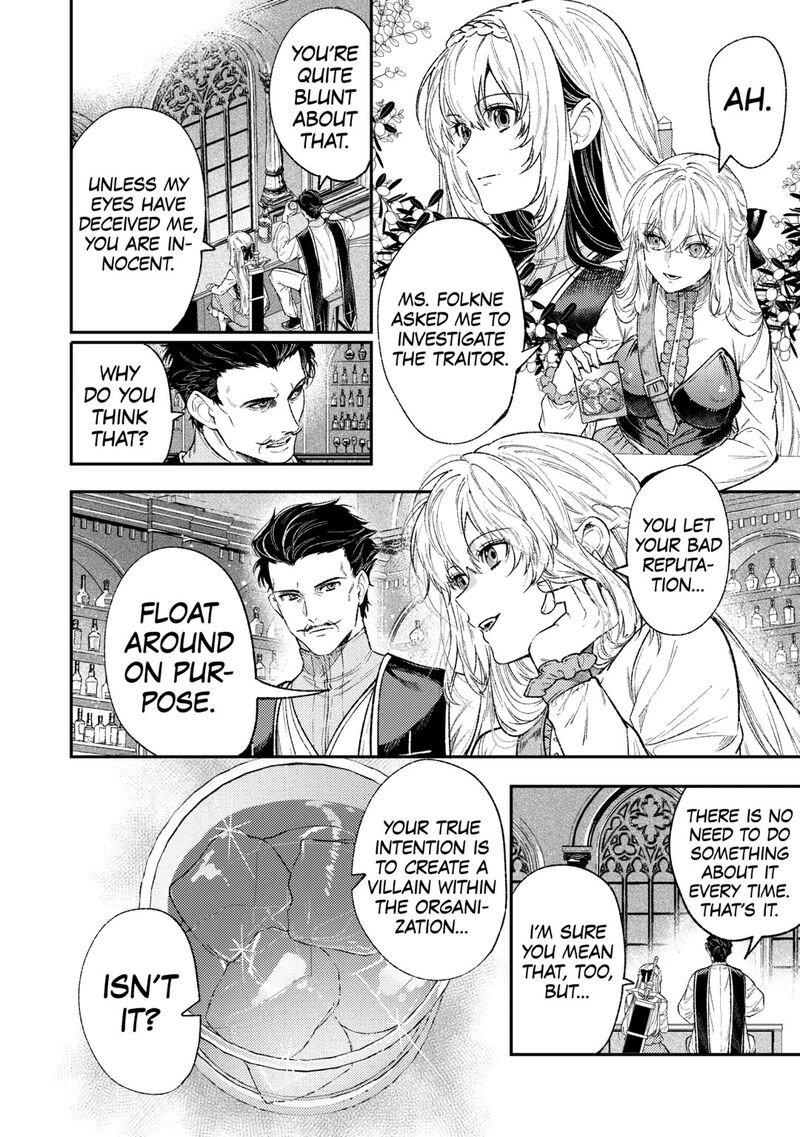 Tensei Babaa Wa Misugosenai Moto Akutoku Jotei No Nishuume Life Chapter 35 Page 12