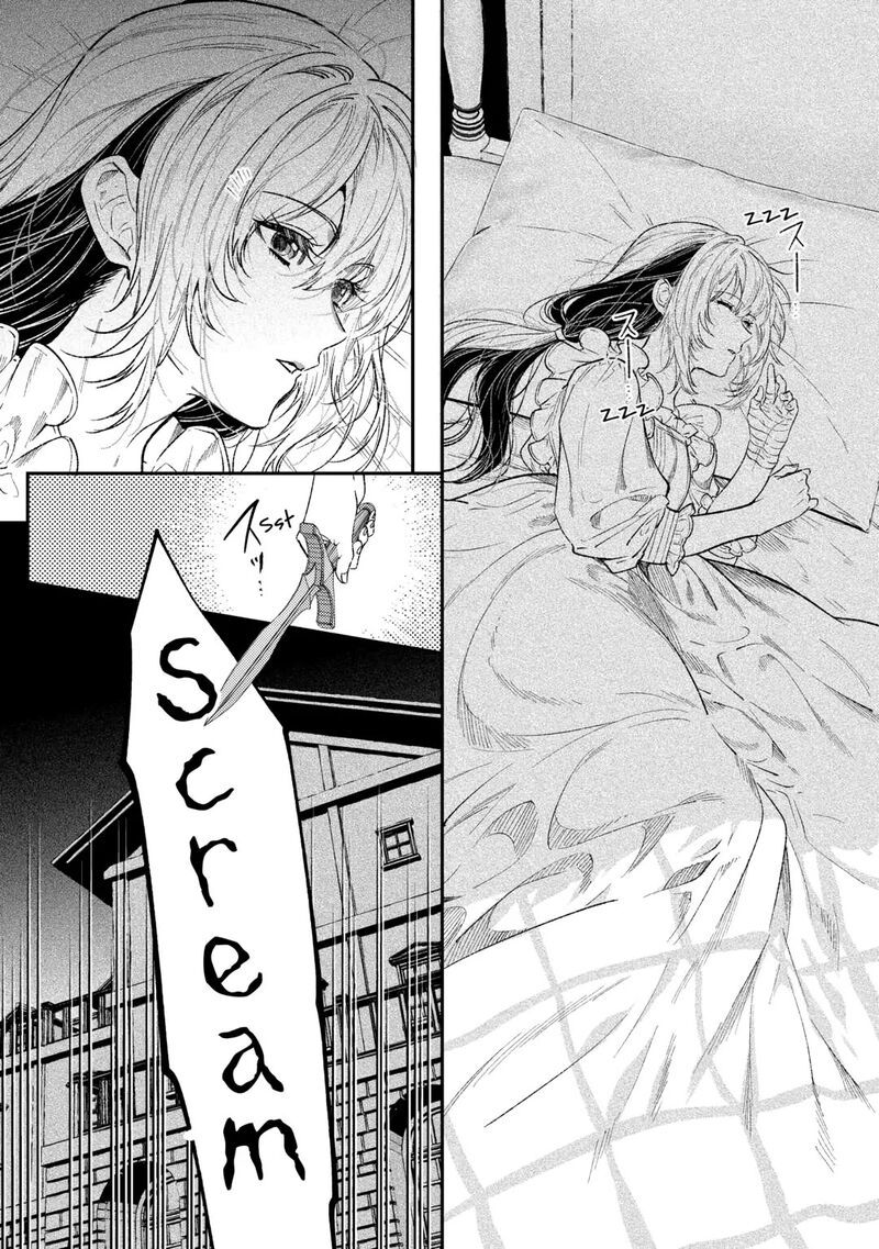 Tensei Babaa Wa Misugosenai Moto Akutoku Jotei No Nishuume Life Chapter 35 Page 32