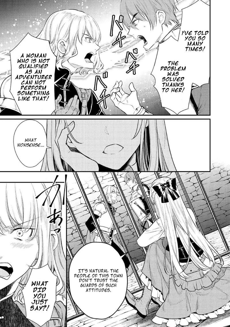 Tensei Babaa Wa Misugosenai Moto Akutoku Jotei No Nishuume Life Chapter 4 Page 17