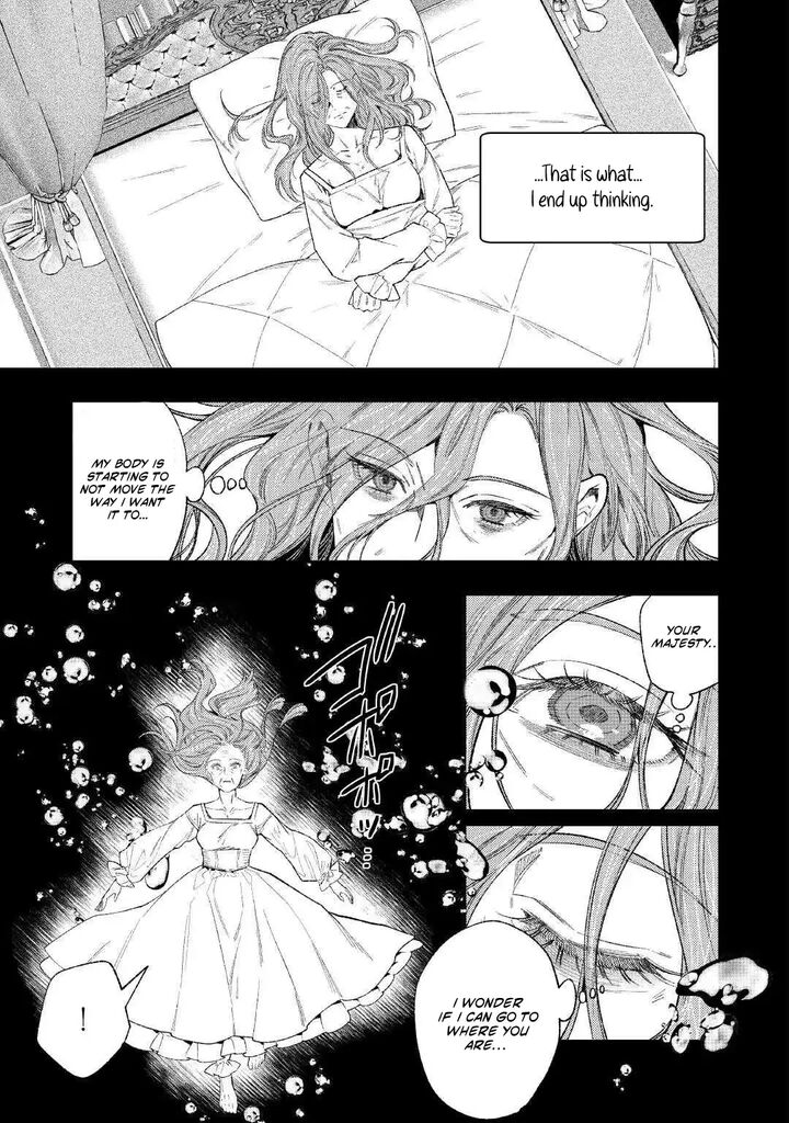 Tensei Babaa Wa Misugosenai Moto Akutoku Jotei No Nishuume Life Chapter 42 Page 15