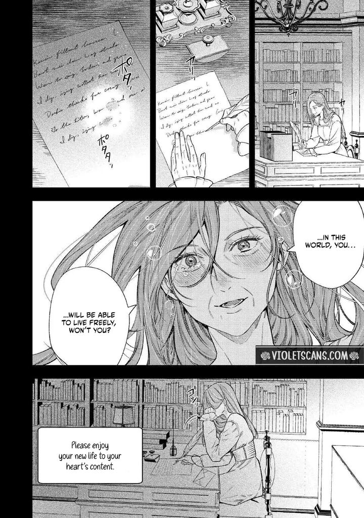 Tensei Babaa Wa Misugosenai Moto Akutoku Jotei No Nishuume Life Chapter 42 Page 20