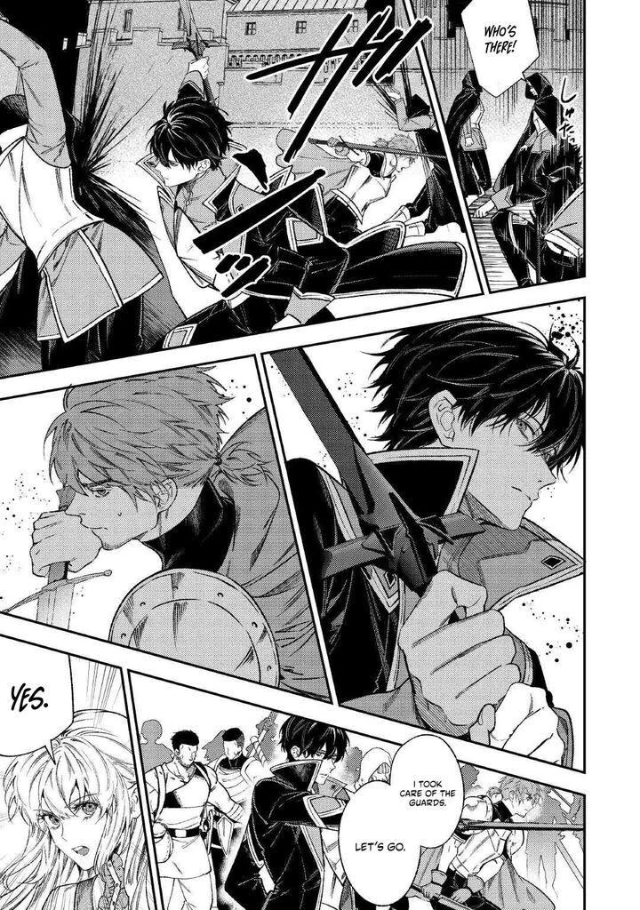 Tensei Babaa Wa Misugosenai Moto Akutoku Jotei No Nishuume Life Chapter 43 Page 19