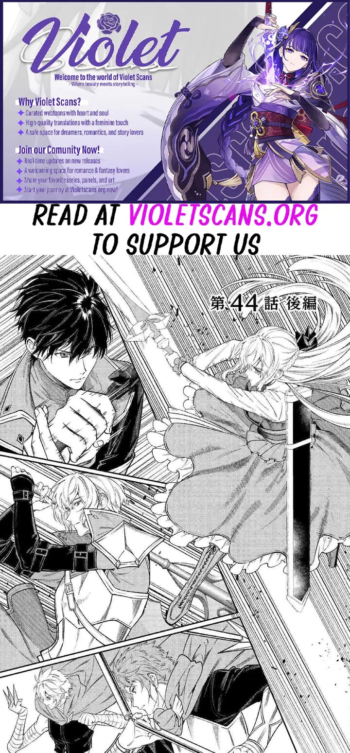 Tensei Babaa Wa Misugosenai Moto Akutoku Jotei No Nishuume Life Chapter 44b Page 1