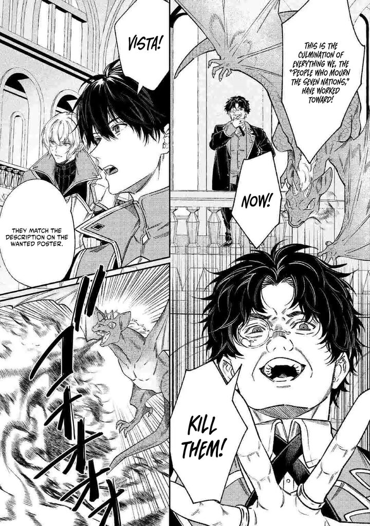 Tensei Babaa Wa Misugosenai Moto Akutoku Jotei No Nishuume Life Chapter 44b Page 7