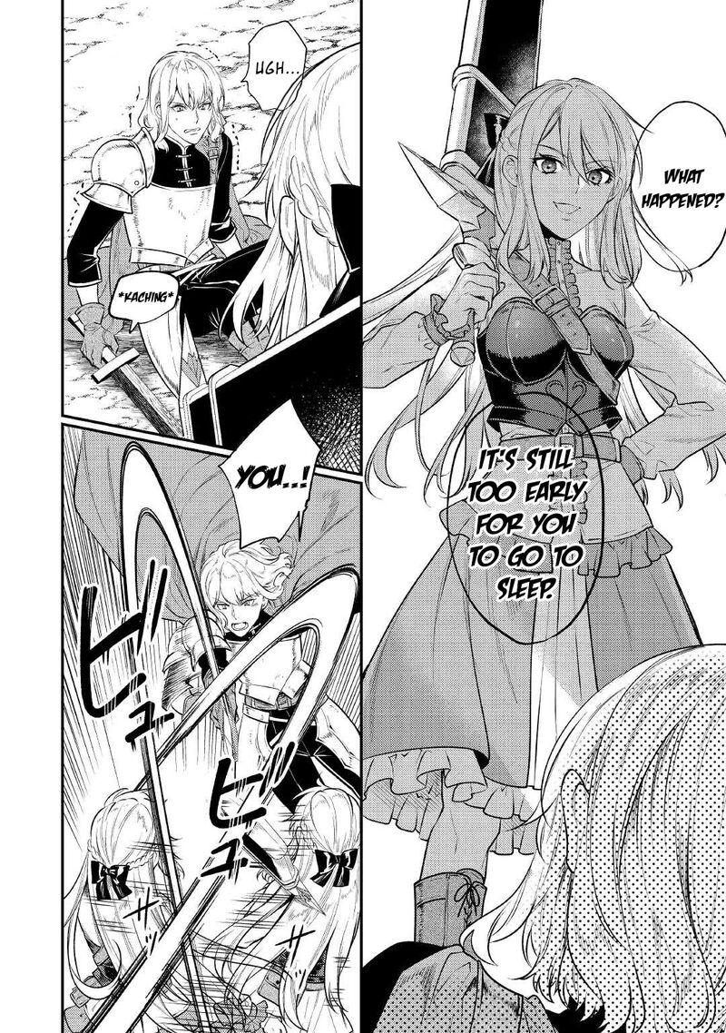 Tensei Babaa Wa Misugosenai Moto Akutoku Jotei No Nishuume Life Chapter 5 Page 15