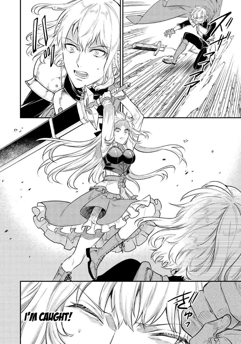 Tensei Babaa Wa Misugosenai Moto Akutoku Jotei No Nishuume Life Chapter 5 Page 17