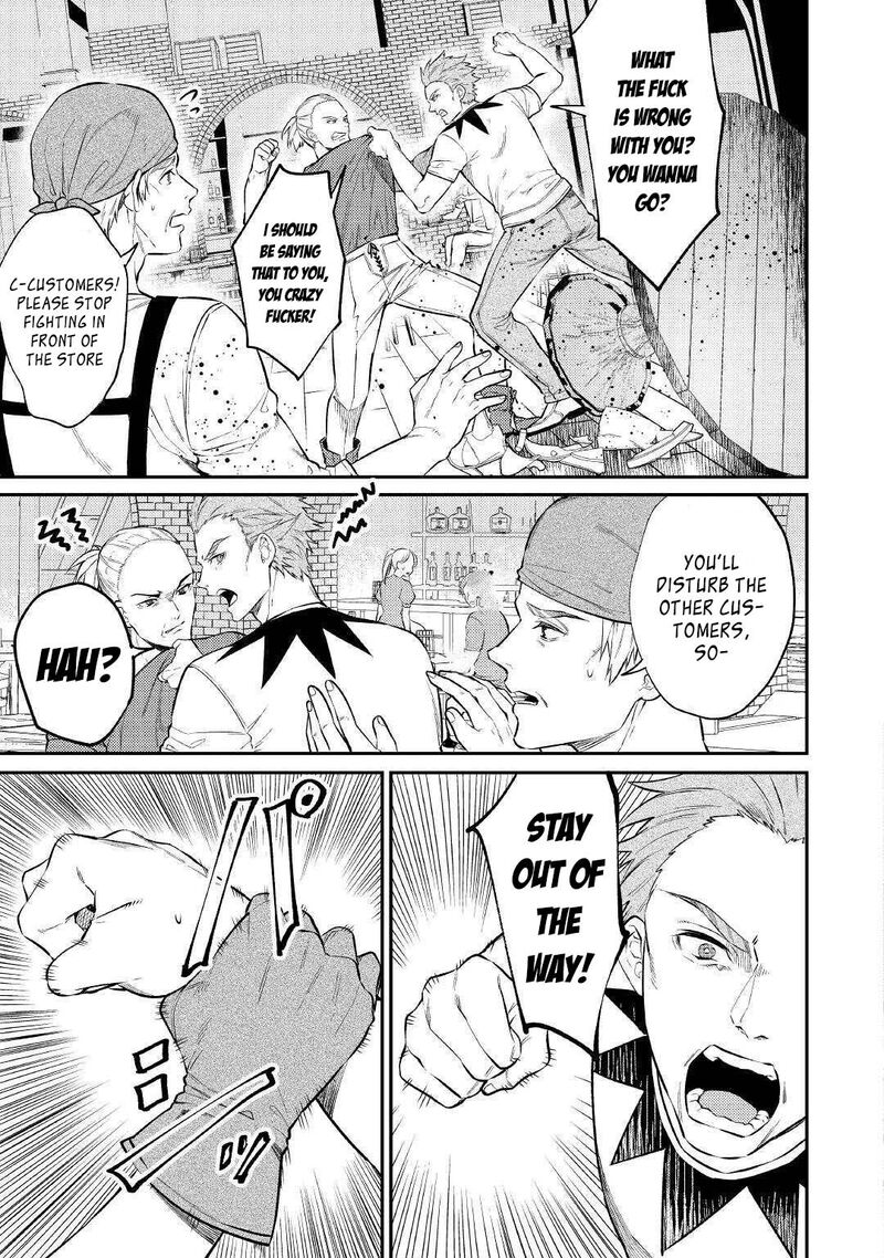 Tensei Babaa Wa Misugosenai Moto Akutoku Jotei No Nishuume Life Chapter 6 Page 14