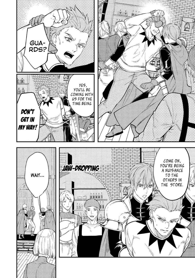 Tensei Babaa Wa Misugosenai Moto Akutoku Jotei No Nishuume Life Chapter 6 Page 15