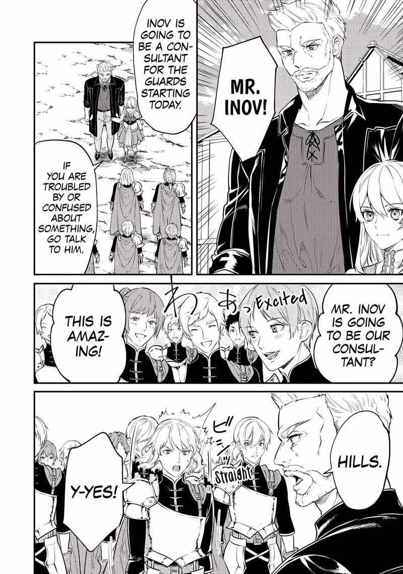 Tensei Babaa Wa Misugosenai Moto Akutoku Jotei No Nishuume Life Chapter 7 Page 14