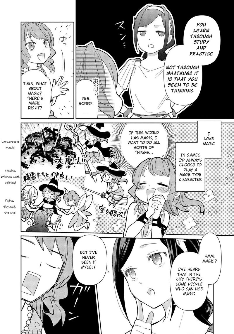 Tensei Dai Majo No Isekai Kurashi Kodai Roman Fuu Kokka De Hajimeru Mahou Kenkyuu Chapter 1 Page 16