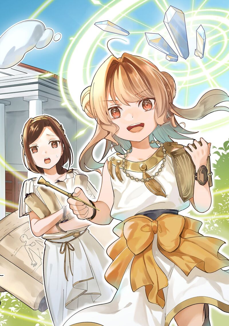 Tensei Dai Majo No Isekai Kurashi Kodai Roman Fuu Kokka De Hajimeru Mahou Kenkyuu Chapter 1 Page 2