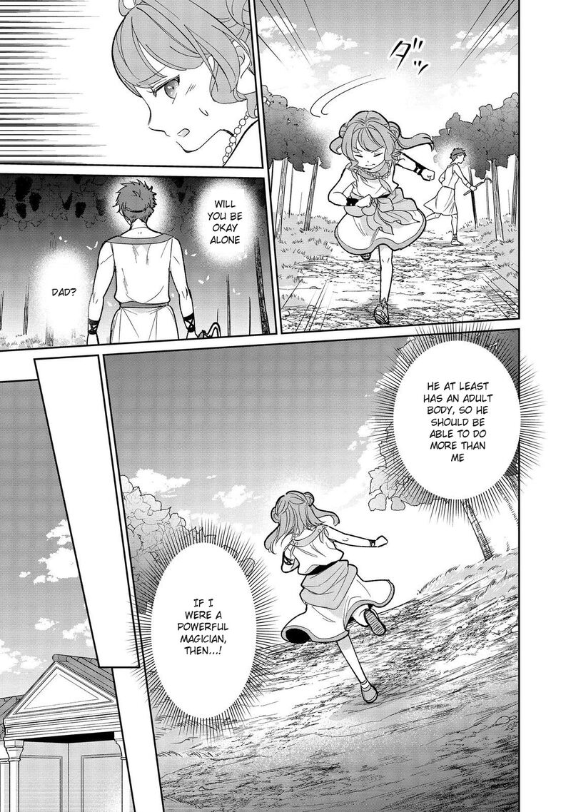 Tensei Dai Majo No Isekai Kurashi Kodai Roman Fuu Kokka De Hajimeru Mahou Kenkyuu Chapter 1 Page 25