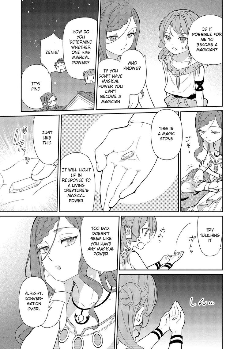 Tensei Dai Majo No Isekai Kurashi Kodai Roman Fuu Kokka De Hajimeru Mahou Kenkyuu Chapter 1 Page 39