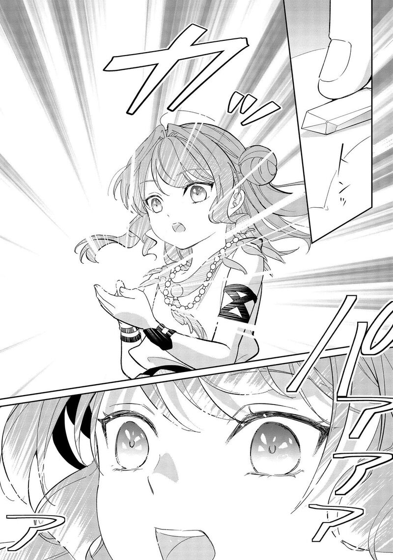 Tensei Dai Majo No Isekai Kurashi Kodai Roman Fuu Kokka De Hajimeru Mahou Kenkyuu Chapter 1 Page 42