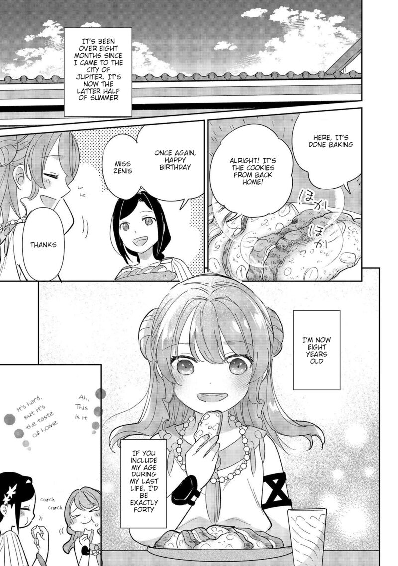 Tensei Dai Majo No Isekai Kurashi Kodai Roman Fuu Kokka De Hajimeru Mahou Kenkyuu Chapter 4 Page 17
