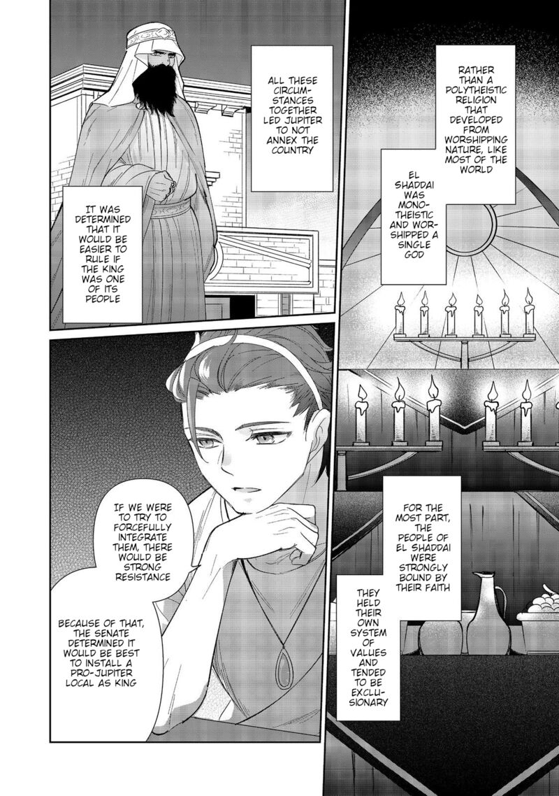 Tensei Dai Majo No Isekai Kurashi Kodai Roman Fuu Kokka De Hajimeru Mahou Kenkyuu Chapter 5 Page 10